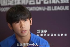 龙珠直播-2023年篮球亚洲杯中，哪些球队战术最具特色？（2020年篮球亚洲杯预选赛）